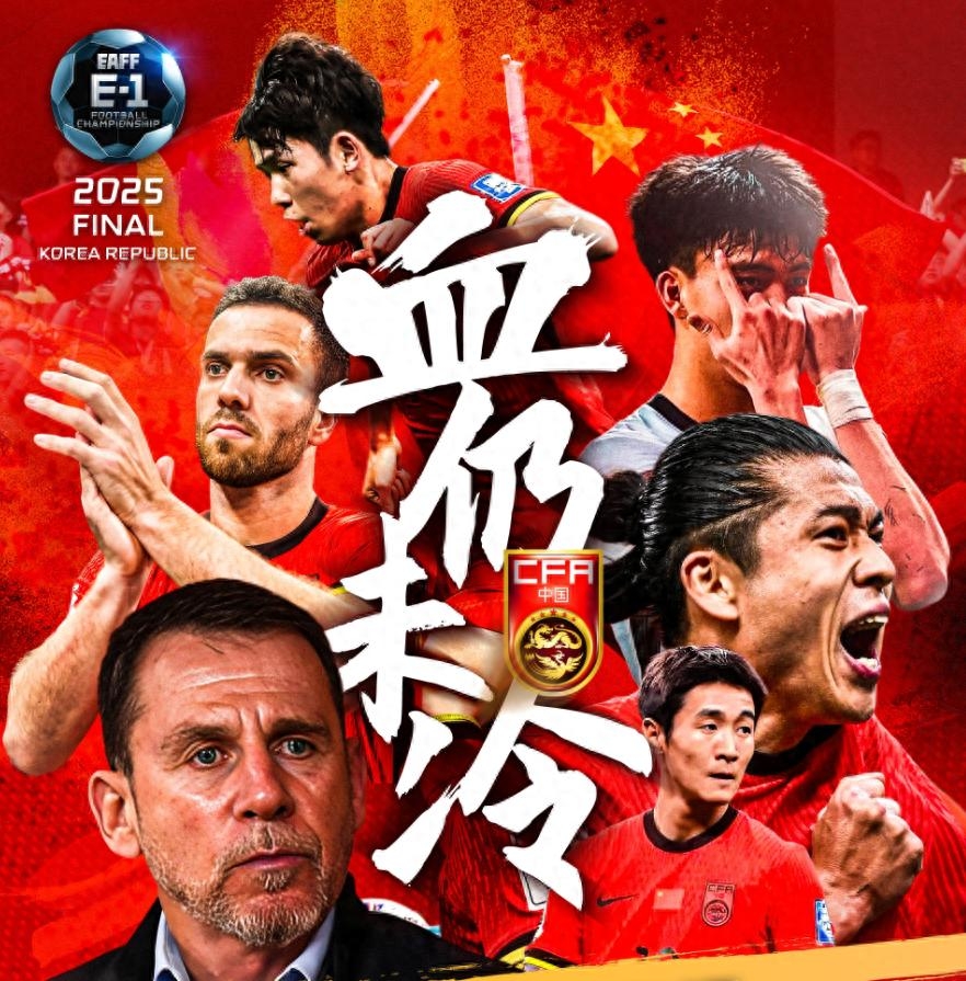 集结日足总杯焦点战，奥兰多魔术门线救险，媒体盛赞，控场能力受关注