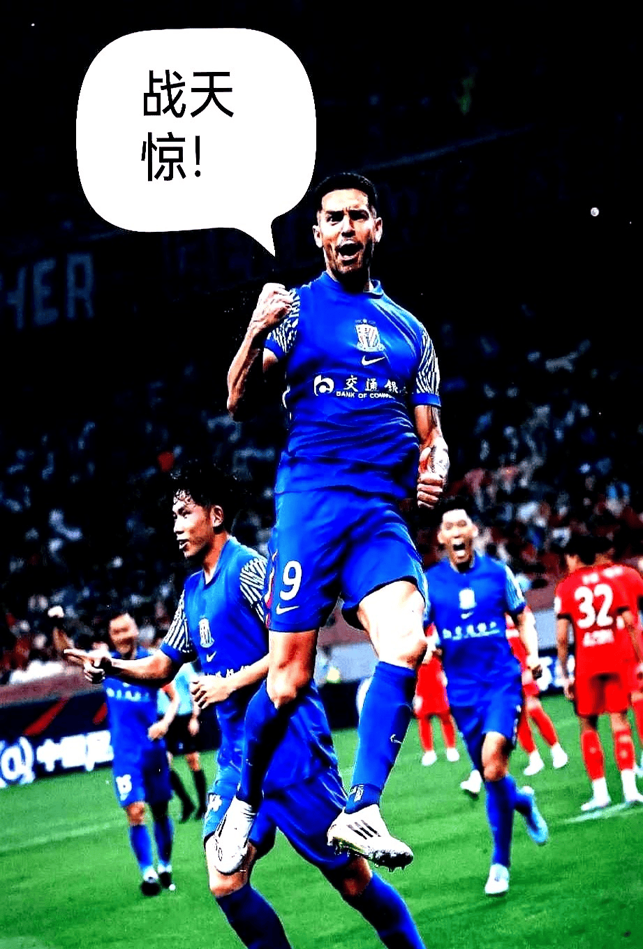 足球国足开除奖励远射必进卡小说叶辰