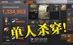 开云体育中国官方网站-加时末段突围战来临；广州队围绕中超回应争议；悬念犹存；赛程密集仍需轮换